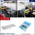 រនាំងការពារខ្លាញ់ - Aluminum Foil Oil Protection - Image 2