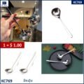 វែកស៊ុប - Stainless Steel Soup Spoon - Image 2