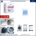 សាប៊ូលាងម៉ាស៊ីនបោកខោអាវ _ 10pcs/Pack Washing Machine Cleaner