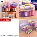 ឈុតអំបោះ និងម្ជុល - 1 Set Household Sewing Kit Box - Image 2