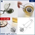 កន្ត្រងតែ _ Spoon Tea - Image 2