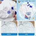 ស្បេយ៍បាញ់ស្នាមប្រឡាក់ _ Clothing penetrating agent - Image 3