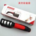 ប្រដាប់សំលៀងកាំបិត - Knife Sharpeners