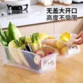 ប្រអប់ដាក់បន្លែ - Storage Box - Image 11