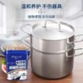សាប៊ូដុសឆ្នាំង - Rust Remover - Image 6