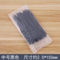 ខ្សែរ៉ូតចង - Locking Cable Tie - Image 4