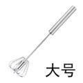 ប្រដាប់វាយពងទា - Egg Beater - Image 7