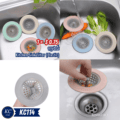 តម្រងជ័រ - Kitchen Sink Filter (Plastic) - Image 2
