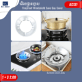 ជើងចង្រ្កានហ្គាស - Fireproof Windshield Save Gas Cover - Image 2