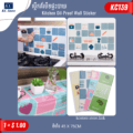 ស្ទីកគ័របិទផ្ទះបាយ - Kitchen Oil-Proof Wall Sticker - Image 2