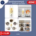 ហ្វមបាញ់សម្អាតសារធាតុខ្លាញ់​ - Kitchen Oily Foam Cleaner
