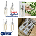 កន្ត្រៃកាត់មែកឈេី - Pruning Garden Scissors - Image 2