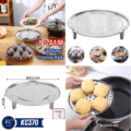 ជេីងចំហុយ​ - Steaming Rack