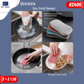 ប៉ុងលាងចាន​ - 2pcs Scrub Sponges - Image 2