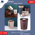ធុងសម្រាម​ - Plastic Trash Can - Image 2