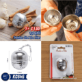 តម្រងឆុងតែ - Stainless Steel Tea Filter