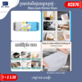ក្រណាត់សើមជូតសម្អាតខ្លាញ់​ - 80pcs/pack Kitchen Wipes - Image 2