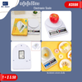 ជញ្ជីងថ្លឹងឌីជីថល - Electronic Scale - Image 2