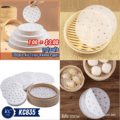 ក្រដាសអាំង - 100pcs Air Fryer Round Paper - Image 2