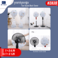 ក្រណាត់គ្របកង្ហារ - Fan Guard Dust Cover - Image 2