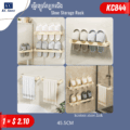 ធ្នើរព្យួរស្បែកជើង - Shoe Storage Rack - Image 2