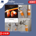 តំណរ៉ូប៊ីណេ - 2pcs Pipe Connector - Image 2