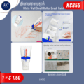 ថ្នាំលាបស្នាមប្រឡាក់ - White Wall Small Roller Brush Paint - Image 2