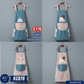 អាវអៀម - Kitchen Apron