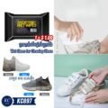 ក្រណាត់សើមជូតស្បែកជើង - Wet Shoes for Cleaning Shoes