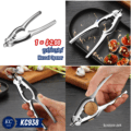 ប្រដាប់បកងាវ - Mussel Opener