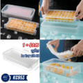 ពុម្ភទឹកក - Ice Tray with Lid