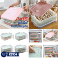 ប្រអប់ដាក់គាវ - Dumpling Storage Box