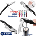 ប្រដាប់គាស់ - Win Bottle Opener