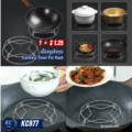 ជើងទម្រចំហុយ - Stainless Steel Pot Rack