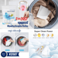 បន្ទះស្រូបពណ៌ - 50pcs/Bag Absorption Washing