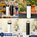 ដបទឹក - Water Bottle