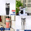 កែវទឹក - Vacuum Cup