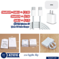 ឆ្នាំងសាក Iphone 15 - Iphone 15 Charger
