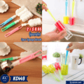 ប៉ុងលាងកែវ - 2pcs Sponge Brush