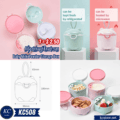 កំប៉ុងដាក់ម្សៅទឹកដោះគោ - Baby Milk Powder Storage Box