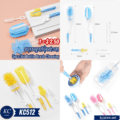 ឈុតសម្អាតកំប៉ុងដោះគោ - 5pcs/lot Bottle Brush Cleaning