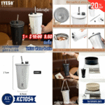 កែវTyeso 600ml | Tyeso 600ml Coffee Cup