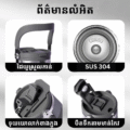 កែវទឹក | 30oz Stainless Steel Coffee Cup - Image 4