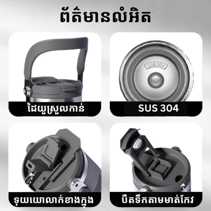 កែវទឹក | 30oz Stainless Steel Coffee Cup - Image 4