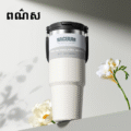 កែវទឹក | 30oz Stainless Steel Coffee Cup - Image 7